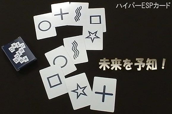 3PK E02C Low Cost Zener Style UNMARKED ESP Testing Cards not a magic trick not marked 3PK E02C Low Cost Zener Style UNMARKED ESP Testing Cards not a magic trick not marked